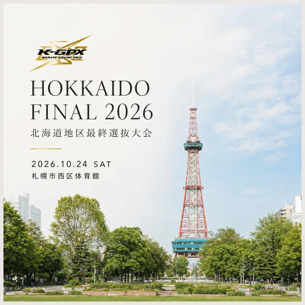 Official HOKKAIDO FINAL 2026 event visual.