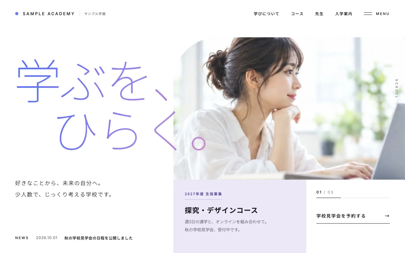 サンプル