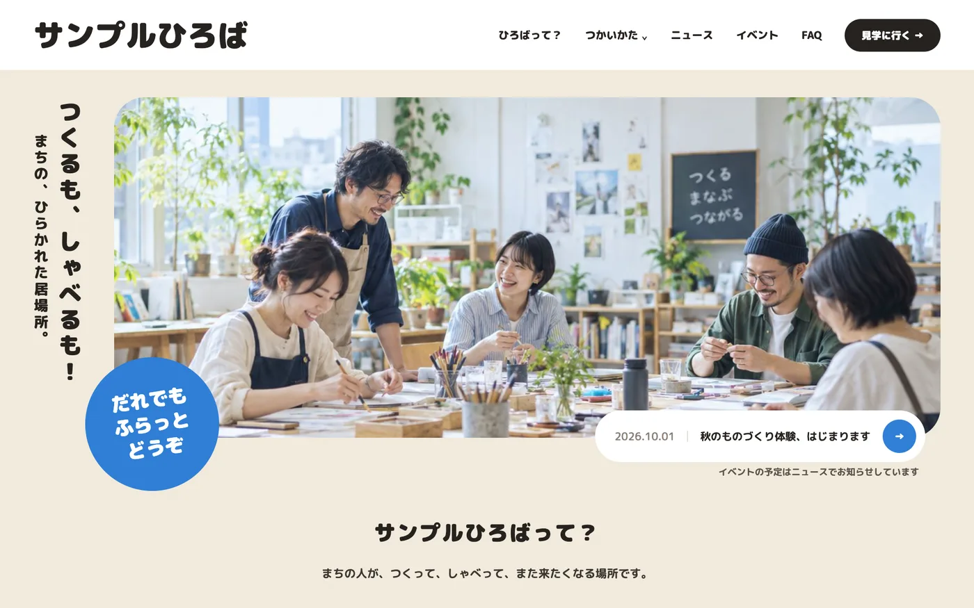 サンプル