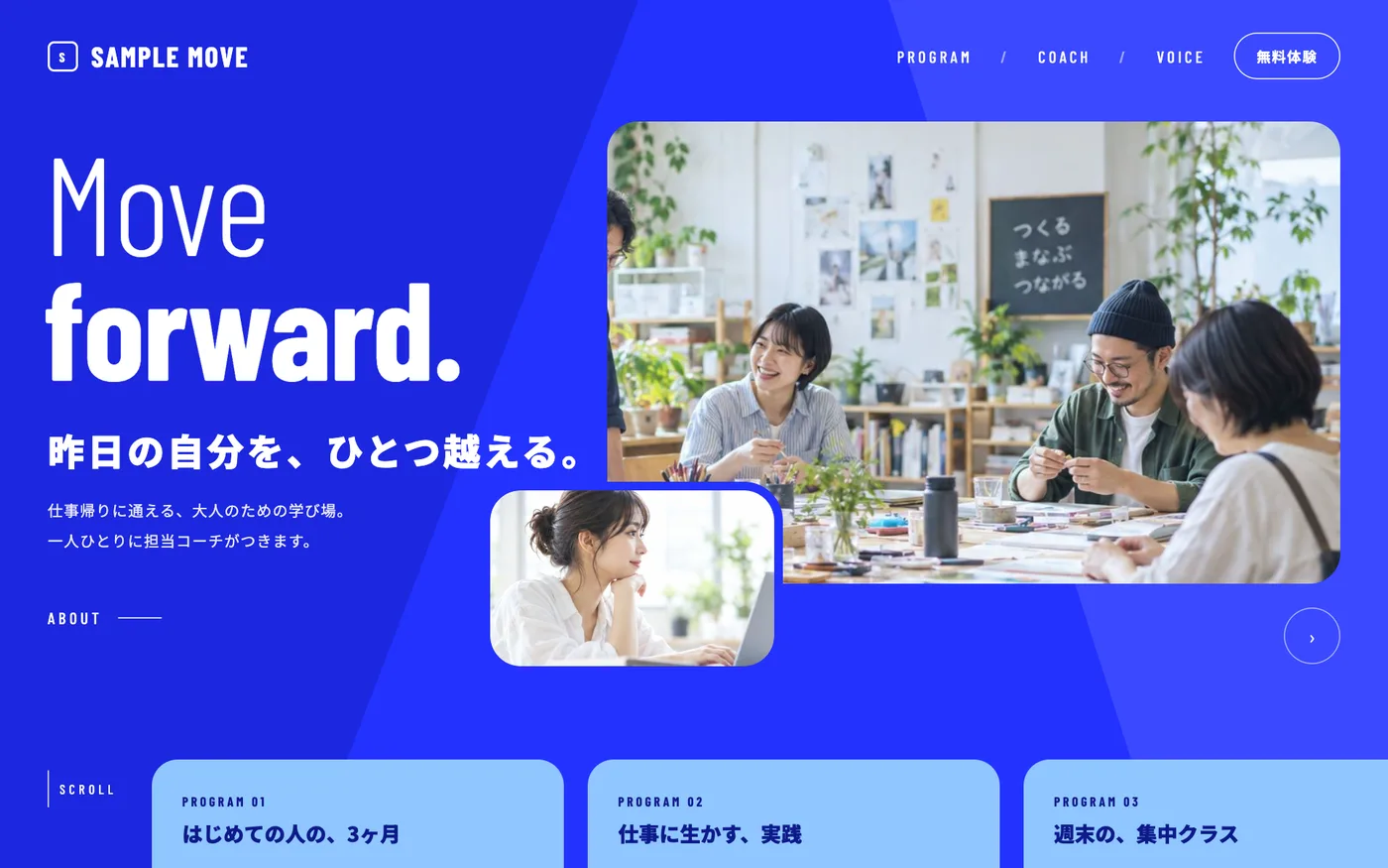 サンプル